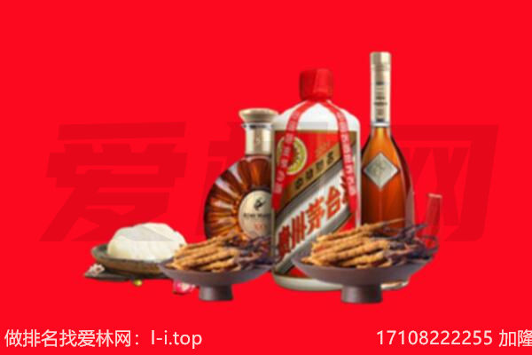 酒泉礼品回收.jpg