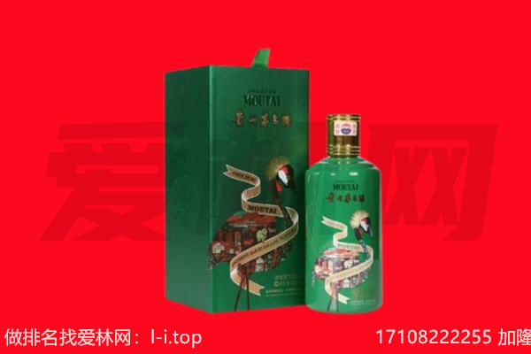 酒泉回收出口茅台酒.jpg