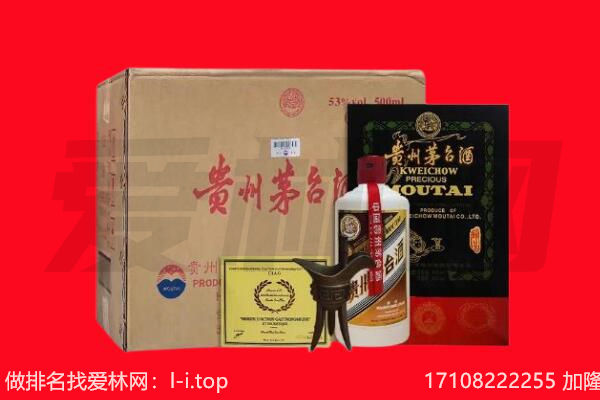 酒泉回收陈年茅台酒
