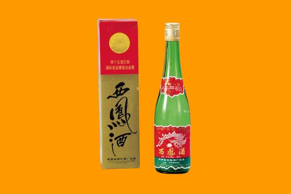 酒泉回收西凤酒