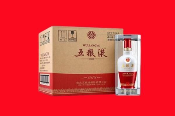酒泉回收五粮液