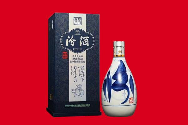 酒泉回收汾酒