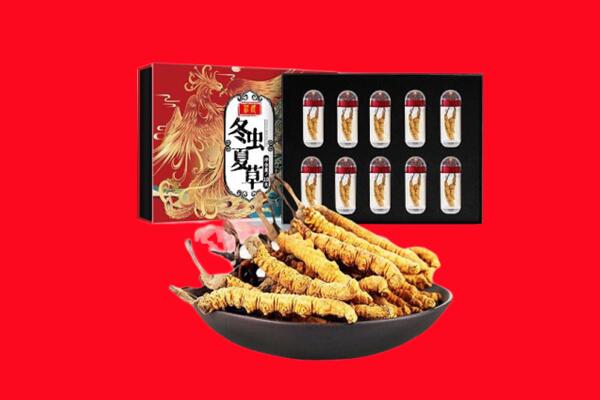 酒泉回收虫草